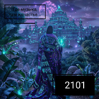 OKTOBER 2101 - Room mix #63