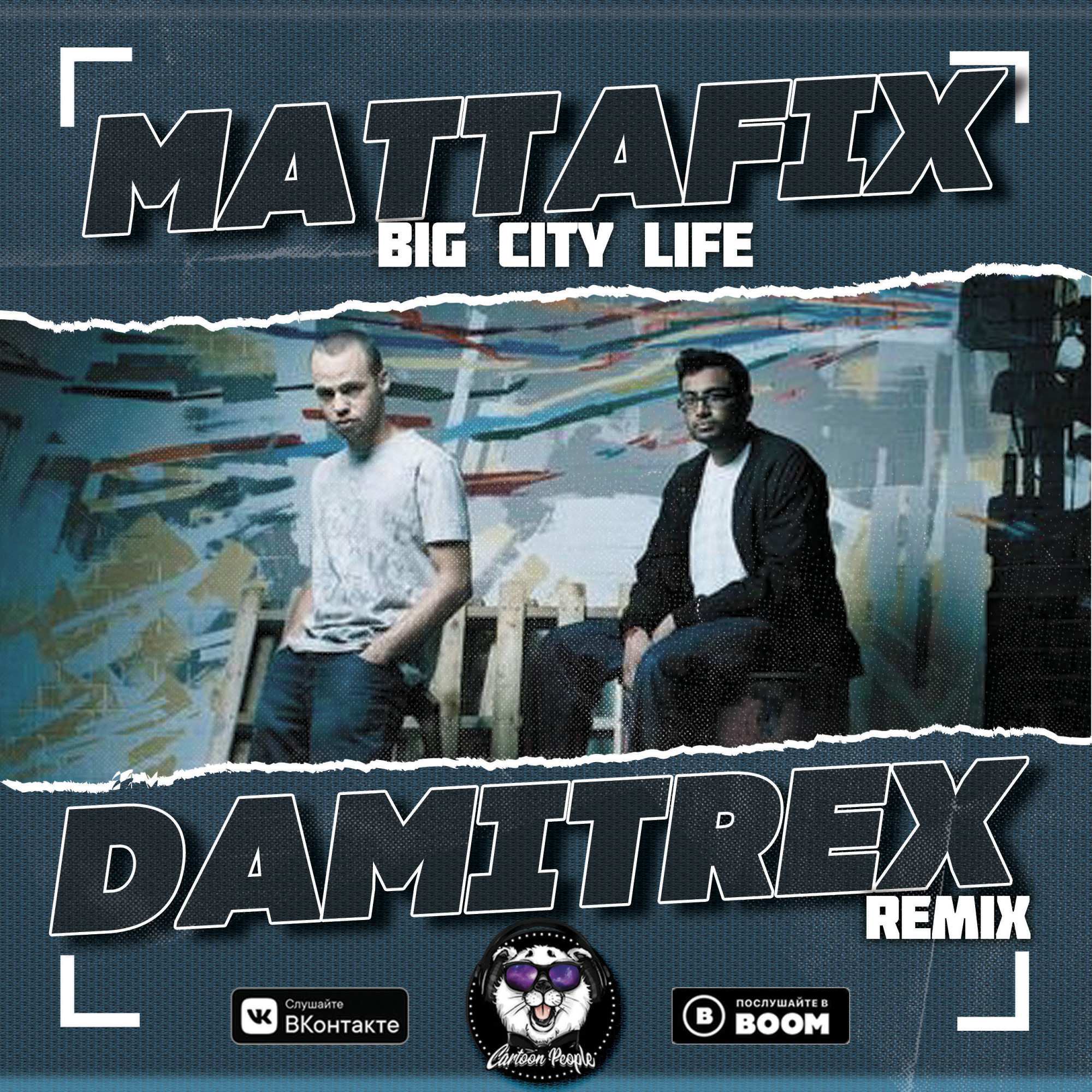 Big city life. Матафикс Биг Сити лайф. Big City Life Remix. Mattafix обложка. Mattafix big City Life обложка.