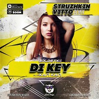 Di-Key (Ex.Detki) - Кап Кап (Struzhkin & Vitto Remix)(Radio Edit)