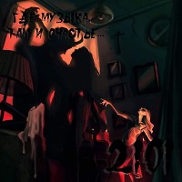 OKTOBER 2101 - Mistikal mix #49 (minimal)