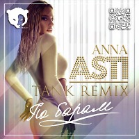 ANNA ASTI - По барам (Tank Remix) [Radio Edit]