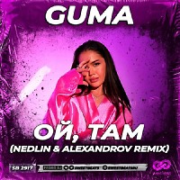 GUMA - Ой, там (NEDLIN & ALEXANDROV Radio Edit)