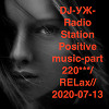 DJ-УЖ-Radio Station Positive music-part 220***/RELax//2020-07-13