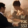 DJ-УЖ-Radio Station Positive music-part 332***///2022-11-16