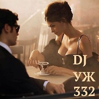 DJ-УЖ-Radio Station Positive music-part 332***///2022-11-16