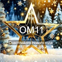 Счастливый Новый Год