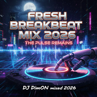 The Pulse Remains 2026