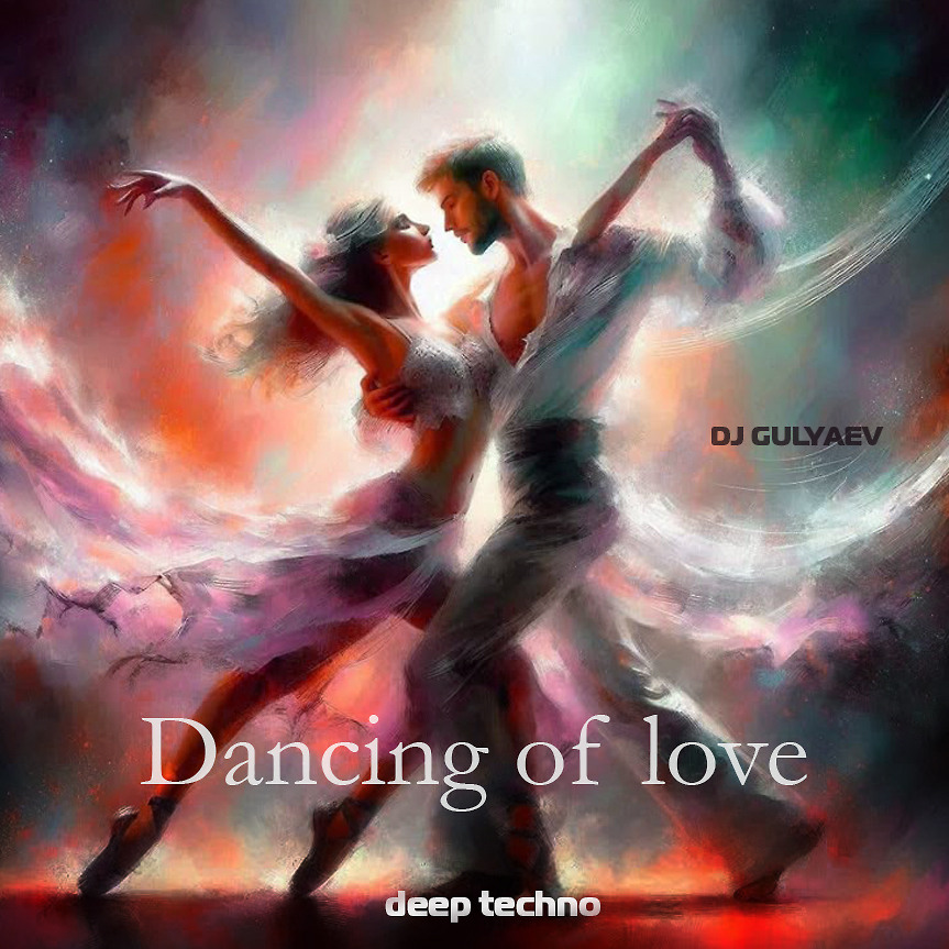 DJ.ru Микс: Гуляев — Dancing of love
