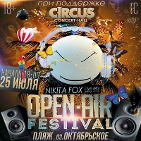 Nikita Fox - Open Air Festival (Live Mix) [25.07.15]