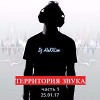 Dj AleXXLim - Территория звука (session 1.0)