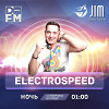 Electrospeed 374 @DFM
