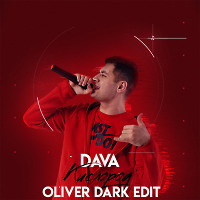 DAVA x Ayur Tsyrenov - Кислород (Oliver Dark Edit)