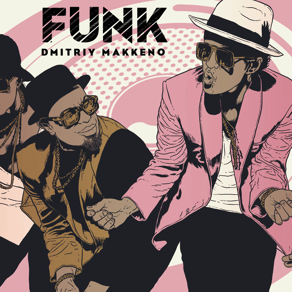 Фанк. Funk стиль. Фэнк. Фанк стиль музыки. Арты в стиле фанк.