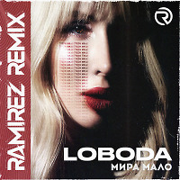 LOBODA - Мира Мало (Ramirez Remix)