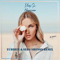 Mary Gu - Нежность (Yudzhin & Serg Shenon Remix)