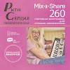 Rhythm Section by ElectroGorilla — Микшер Русской кибернетики 260 с Евгением Сваловым (4Mal) и Александром Киреевым (01.06.2022)