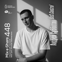 Last Control — Микшер Русской кибернетики 448 с Евгением Сваловым (4Mal) и Александром Киреевым (29.04.2026)