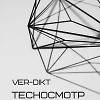TechОсмотр vol.23( Live Hellowen 27.10.18) part1