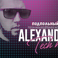 ALEXANDR_FM - Podpol'ny Clubak 18.02.2022
