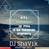 ATL - За Русь [DJ ShaV1k - MASH-UP 2017]