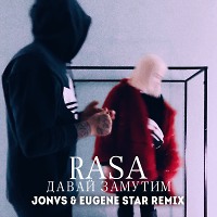 RASA - Давай Замутим (Jonvs & Eugene Star Remix) 