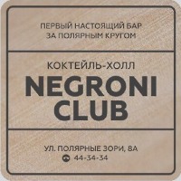 DimmExt - NegroniClub