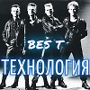 ТЕХНОЛОГИЯ