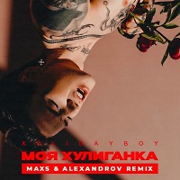 XOLIDAYBOY - Хулиганка (MAXS & ALEXANDROV Remix)