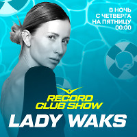 Record Club #851 (19-09-2025)