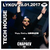 Lykov - Chapaev Club [Tech House] 28.01.2017 