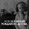 DJ Andrew Danilov - Deep Meaning