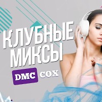 DMC COX - Promo November 2024 (Makers Sound Music)