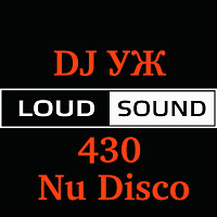 DJ-УЖ-Radio Station Positive music-part 430/2025-10-31