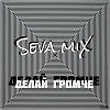 Armin Van Buren VS 2+3..2..1... & I Even Amaze Myself, Bitch! ( Seva Mix Club Mix )
