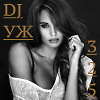 DJ-УЖ-Radio Station Positive music-part 325***///2022-09-27