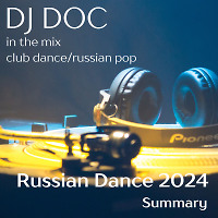 Russian Dance 2024 Summary