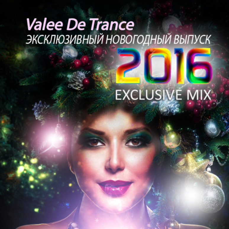 Vallee De Trance 01.01.2016 Newyears Mix