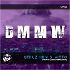 Struzhkin & Vitto - DMMW (Radio Edit)