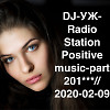 DJ-УЖ-Radio Station Positive music-part 201***//2020-02-09