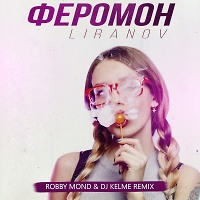 LIRANOV - Феромон (Robby Mond & DJ Kelme Radio Remix)