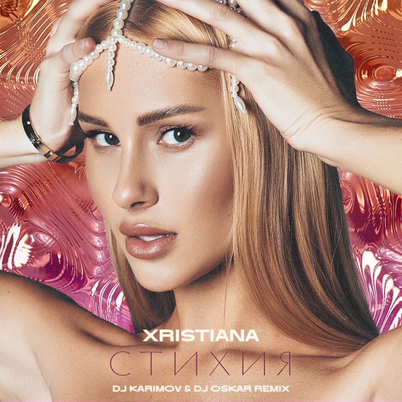 XRISTIANA - Стихия ( DJ Karimov & DJ Oskar Remix) episode artwork