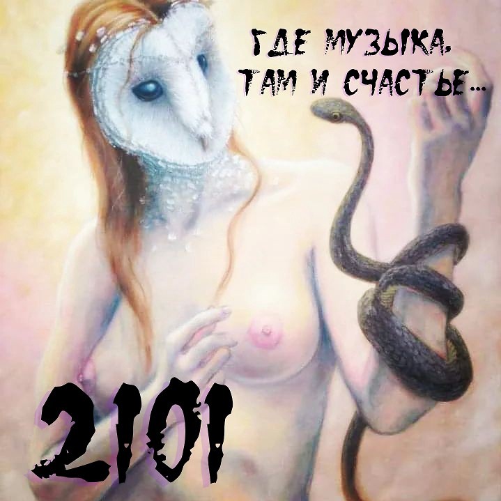 DJ.ru Микс: OKTOBER2101 — OKTOBER 2101 - va va va 014 (minimal) episode artwork