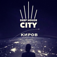 DJ`s MARS TEDAK & S.Isupova  Deep House City (КИРОВ)