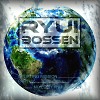 VA Uplifting Mission [Part 2] (Mixed by Ryui Bossen) (2019)