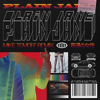 A$AP Ferg feat. Nicki Minaj - Plain Jane (MIKE TEMOFF REMIX)
