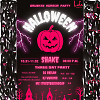 Halloween, Part.2