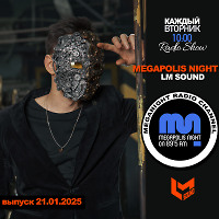 LM SOUND - Megapolis Night 21.01.2025