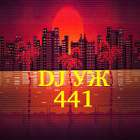 DJ-УЖ-Radio Station Positive music-part 441/Lounge-Funk-Disco-Insrumental/2026-03-19