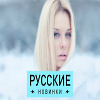 Wulf - Russian Space #23 - 2017