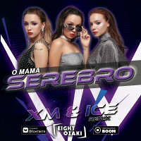 SEREBRO - О Мама (XM & Ice Remix)
